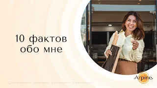 10 ФАКТОВ ОБО МНЕ 👐КАК Я ЗАРАБОТАЛА СВОЙ ПЕРВЫЙ МИЛЛИОН📱