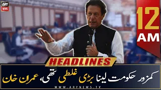 ARY News Prime Time Headlines | 12 AM | 26th December 2022