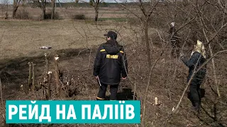 У Рівненському районі влаштували рейд селами, щоб попередити паліїв