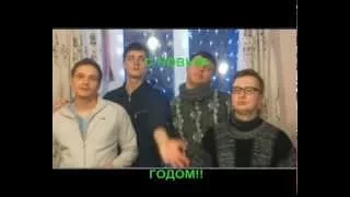 ГРУППА #стекловата ПОЗДРАВЛЯЕТ ВСЕХ С НОВЫМ ГОДОМ!