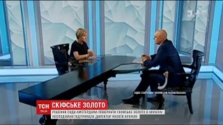 Рішення нідерландського суду підтримала директор Музеїв Московського Кремля