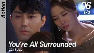 [CC/FULL] You're All Surrounded EP06 (1/3) | 너희들은포위됐다