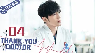 [Eng Sub] Thank You, Doctor EP 04 (Yang Mi, Bai Yu) | 谢谢你医生