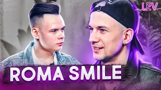 Roma Smile — первые группы, пикап-пранки, песни на ТНТ, сеть музыкальных школ