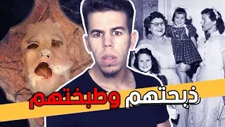 المرأة التي نشرت الرعب في إيطاليا