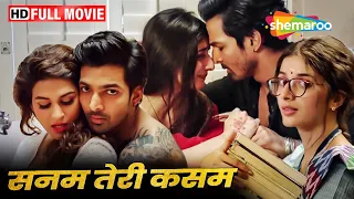 दर्द भरी रोमांटिक मूवी | Sanam Teri Kasam FULL MOVIE (HD) | Harshvardhan Rane, Mawra Hocane