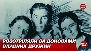 Агентками СРСР були дружини Хвильового і Сосюри! Розстріляне відродження | Жити далі