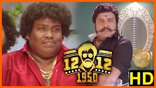 John Vijay Thambi Ramaiah Comedy | 12 12 1950 Movie Scenes | Selva takes Kungfu class | Tamil Movies