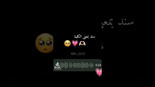 كي تكوني مع راجل يحس بيك 🥺🥵🍓❤️