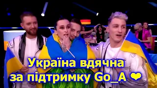 Reaction єврофанів на #Shum #Go_A #Ukraine на #Eurovision