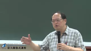 先秦儒家哲學 01：儒家的基本性格：背景、人物與經典