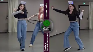 fromis_9 (프로미스나인) Jang Gyuri (장규리) - Feel Good (SECRET CODE) Choreography Video(미션 Ver.) focus