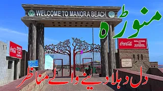 today visit manora beach Karachi Pakistan.@ABDULNasirKhattak