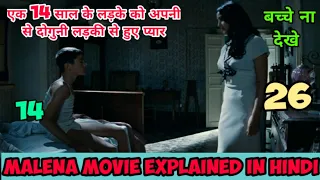 MALENA MOVIE EXPLAINED IN HINDI