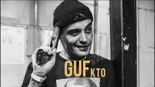 Guf - Алик