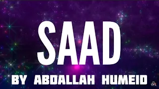 Surah SAAD By Abdallah Humeid