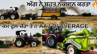 ਸ਼ਤਾਬਦੀ 🚂 EXPRESS // ਅੱਜ ਟਰਾਲੀਆ ਦੀ AVERAGE?? // 20 mint ਲਾਉਂਦਾ// TRACTOR 🚜 ਤੱਕੜਾ ਜਾਂ ਮਸ਼ੀਨ TOP AA ??