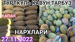 Турткуль КАВУН ТАРБУЗ НАРХЛАРИ Turtkul Qovun Tarvuz Narxlari