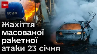 ❗ Масована ракетна атака 23 січня: Київ, Харків, Павлоград! Загиблі, поранені, руйнування!