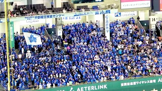 【牧大田東】興奮さめやらぬ勝利の二次会！ 横浜DeNAベイスターズ 2023/8/11