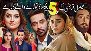 Top 5 Faisal Qureshi Heart Touching Dramas | Most Popular Faisal Qureshi Dramas