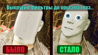 Настройка фильтров NVIDIA для «Dead by Daylight».