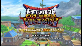 【作業用BGM】 ドラゴンクエストモンスターバトルロードビクトリー 全曲集 [DQMBV]