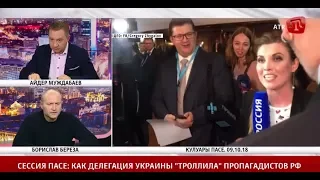 Борислав Береза: На гимн Украины Скабеева реагировала, как черт на ладан