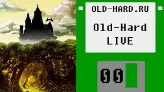 Old Hard Live обзор №0 - Подземелья чёрного замка