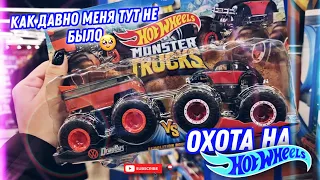 ОХОТА НА HOTWHEELS 🔥 че нового??