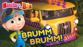 Mascha und der Bär 🚗🚙 Brumm Brumm!🚗🚙 Episodensammlung 👩‍🦰 Masha and The Bear