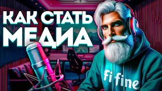 Как стать Медиа? Лучший микрофон FIFINE AMPLIGAME A8 | GTA 5 RP (Majestic)