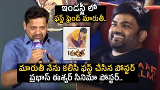 Producer Bunny Vas Shared His Struggles In Film Industry With Director Maruthi | Prabhas | MT