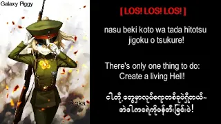 The Saga Of Tanya the evil ending song (LOS LOS LOS) ENGLISH SUB MM SUD