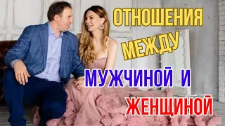 Камаллая. Вторая Половинка у мужчин. Отношения между мужчиной и женщиной