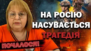 Я НЕ ЧЕКАЛА ПОБАЧИТИ ЦІ КАРТИ! НАДВАЖЛИВИЙ СЕКРЕТ ВІДКРИТО? - ТАРОЛОГ ЛЮДМИЛА ХОМУТОВСЬКА