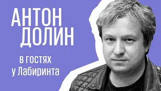 Антон Долин: "Бесконечная шутка", сериалы и литература