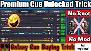 Premium Cues Trick in 8 Ball Pool|Trick to get Galaxy cue, Lightning Cue,Shanghai dragon cue