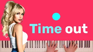 ХАННА - Time out караоке на пианино