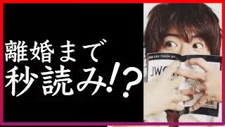 木村拓也離婚まで秒読み？工藤静香や子供達との家族関係は？