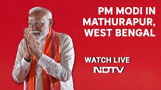 PM Modi Live | PM Modi's Rally In Mathurapur, West Bengal | Lok Sabha Elections 2024