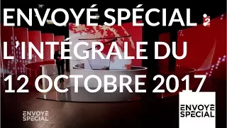 Envoyé spécial. L'intégrale de jeudi 12 octobre 2017 (France 2)