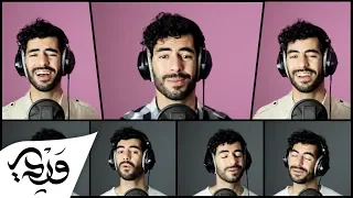 Abdel Kader (Cover by Alaa Wardi)