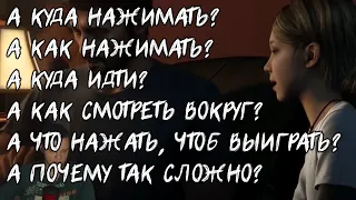 Видеоигры глазами тех, кто никогда в них не играл | Реакция WhoTheHellCares