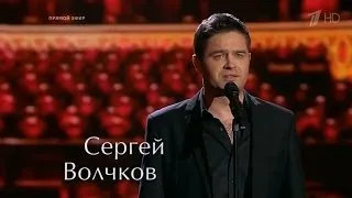 Сергей Волчков   "Tu Can Nun Chiagne"