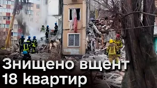 “Шахед” влетів в 9-поверхівку в Одесі. З-під завалів дістають живих і тіла загиблих. НАЖИВО з місця