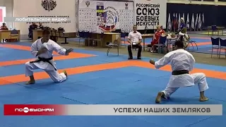 Двое иркутян завоевали медали чемпионата России по всестилевому каратэ
