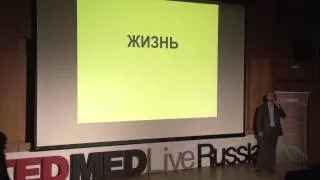 Александр Уваров о качестве жизни