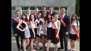 Мариупольская ОШ №41 выпуск 2016 г.