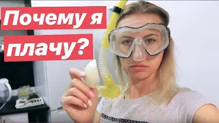 VLOG: ГОТОВЛЮ ДЛЯ СУПЕРМЕНА! КАК ТУТ НЕ ПЛАКАТЬ?